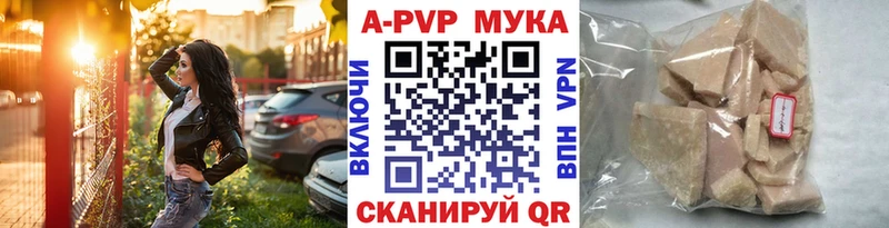 Что такое Рошаль АМФ  ГАШ  Бошки Шишки 