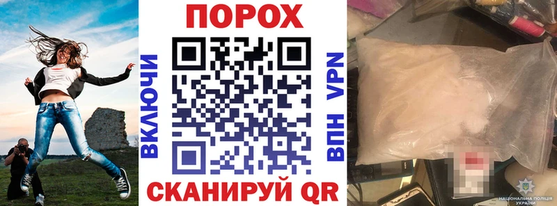 купить закладку  Рошаль  МЕГА как войти  Амфетамин 98% 