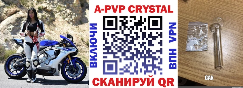 цены наркотик  Рошаль  APVP кристаллы 