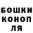 Канабис THC 21% Matt North