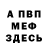 Amphetamine Розовый BRONIUS GALDIKAS
