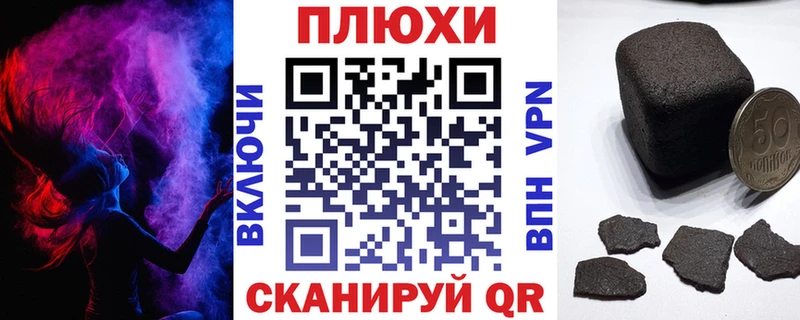 Гашиш Premium Рошаль
