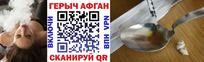 darknet как зайти  Рошаль  Героин Heroin 