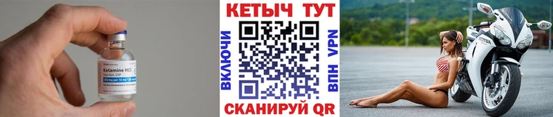 даркнет сайт  гидра   КЕТАМИН ketamine  Рошаль 