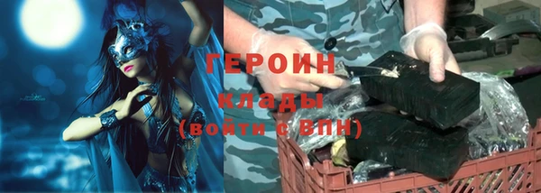 МДМА Каменка
