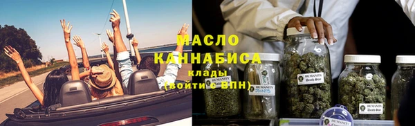ALPHA-PVP Каменск-Шахтинский