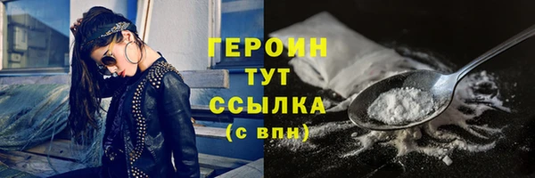 МДМА Каменка