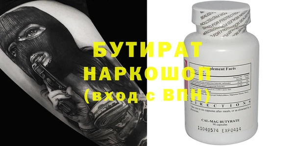экстази Осташков