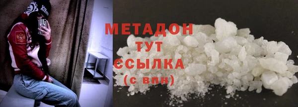 стафф Покров