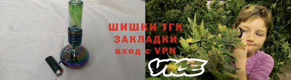ALPHA-PVP Каменск-Шахтинский