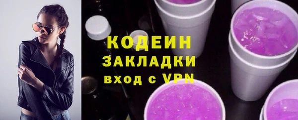 МДМА Каменка