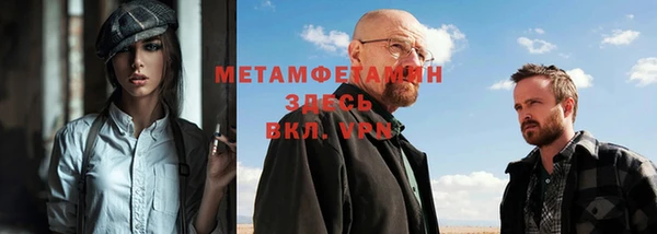 синтетический гашиш Новодвинск