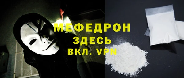 МДМА Каменка