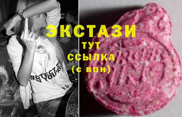 МДМА Каменка