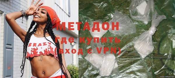 ALPHA-PVP Каменск-Шахтинский