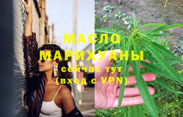 МДМА Каменка