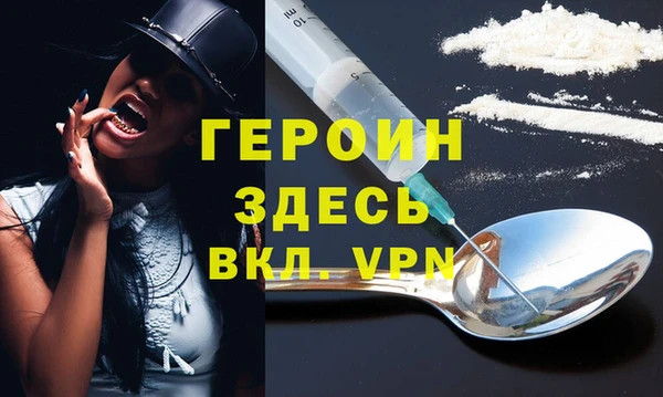 ALPHA-PVP Каменск-Шахтинский