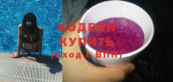 мдма Осинники