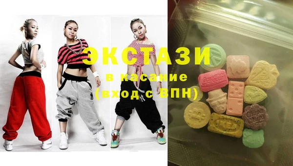 бутик Новокубанск