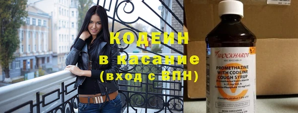 apvp Новозыбков