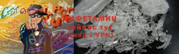 ALPHA-PVP Каменск-Шахтинский
