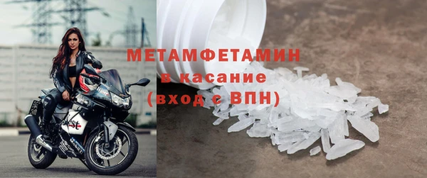 МДМА Каменка