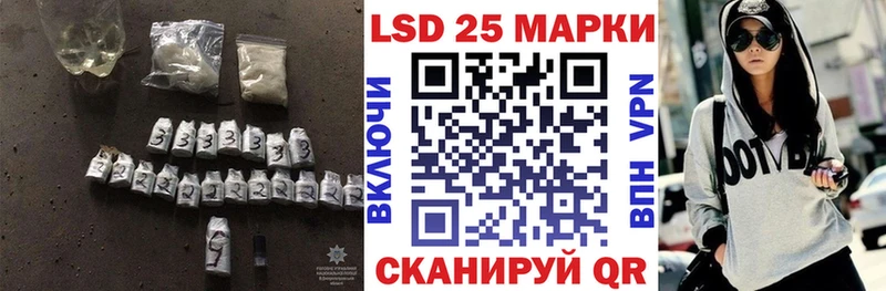 Лсд 25 экстази кислота  даркнет сайт  Рошаль 