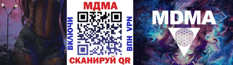 MDMA кристаллы где купить наркотик мега ссылка Рошаль