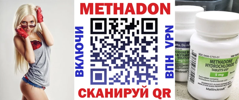 МЕТАДОН белоснежный  Рошаль 
