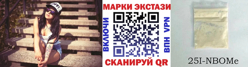 закладки  Рошаль  Марки N-bome 1,8мг 