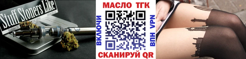 площадка формула  Рошаль  ТГК вейп 